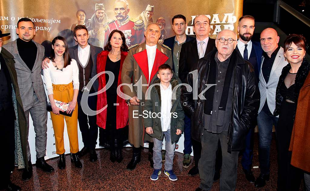 Premijera filma Kralj Petar Prvi, Sava Centar