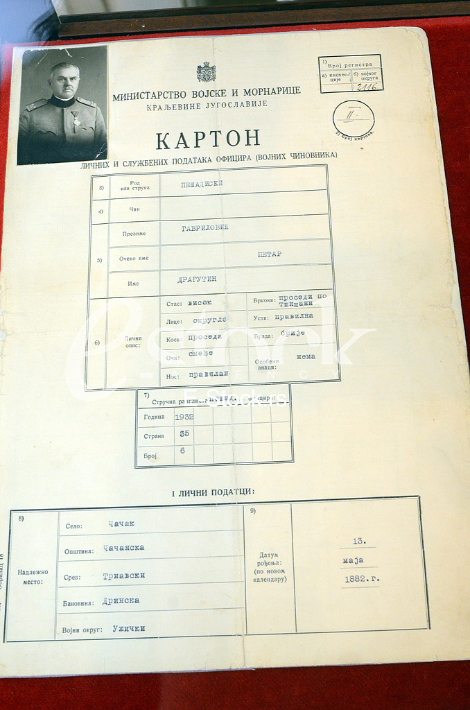 Exhibition of Major Dragutin Gavrilovic
