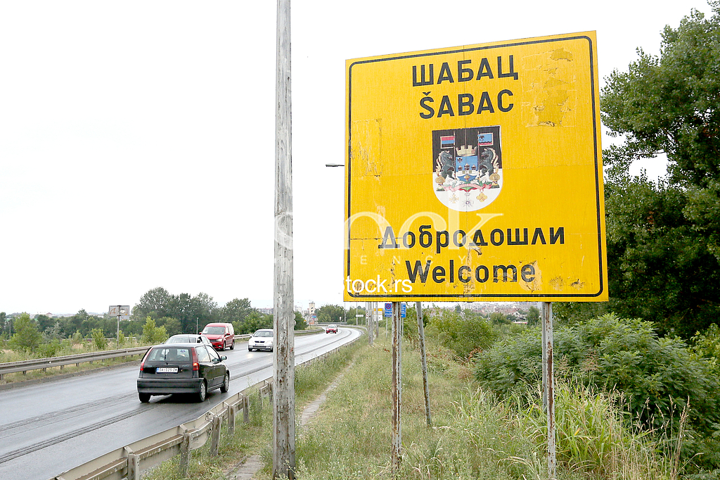 Grad Sabac