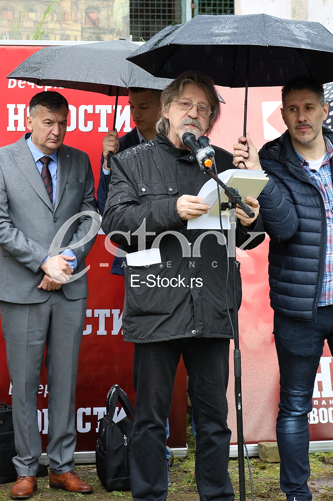 Dodela nagrade “Mesa Selimovic”