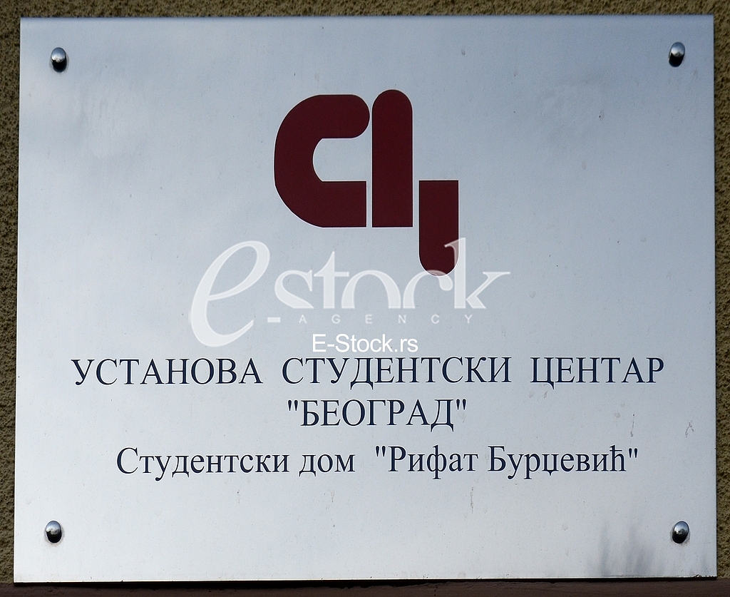 Student dorm Rifat Burdzevic