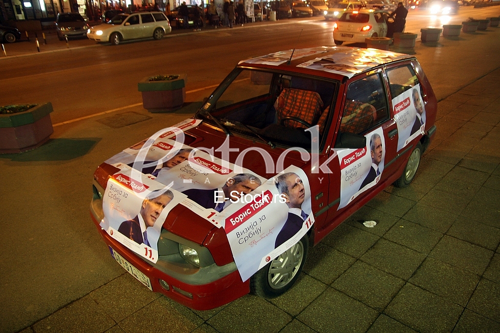Car sympathizers Boris Tadic