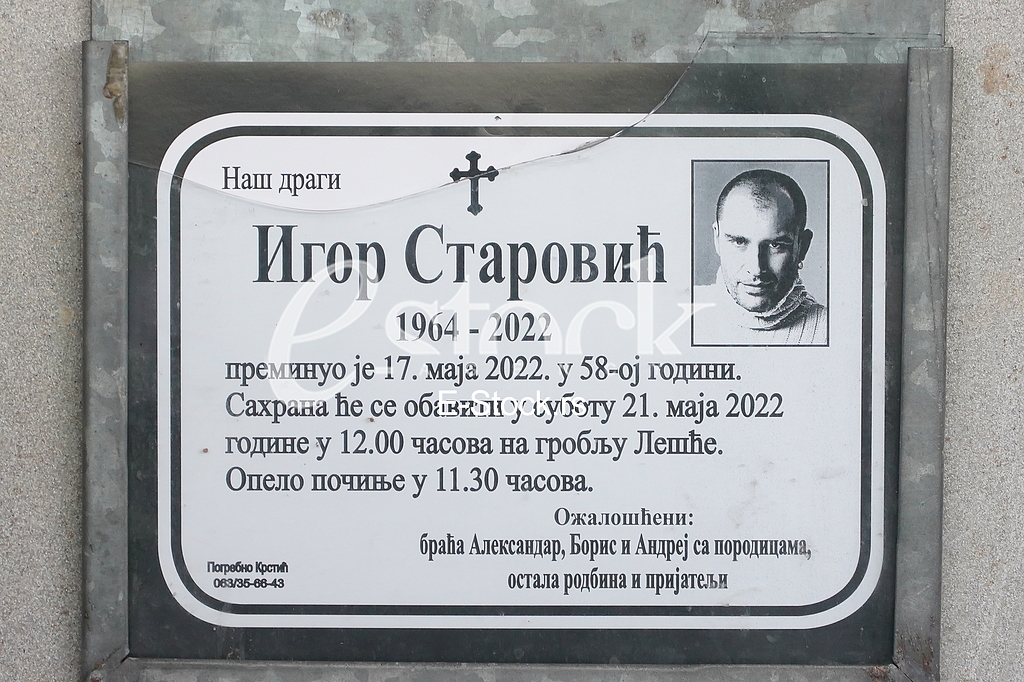 Sahrana Igor Starovic