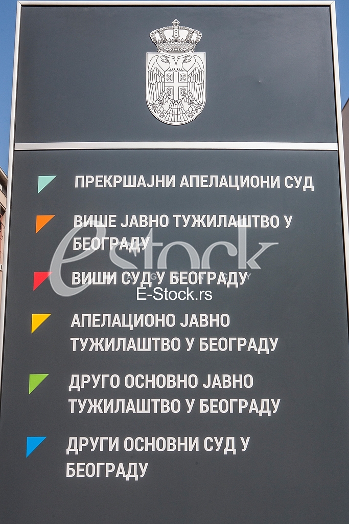 Buildings which will house courts from the Palace of justice