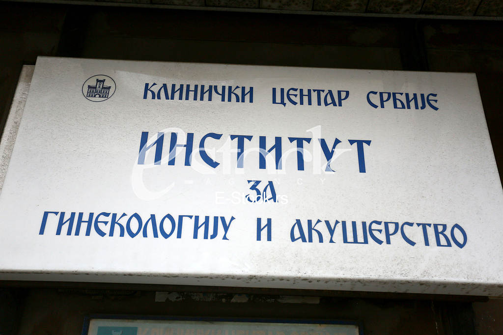 GAK Visegradska