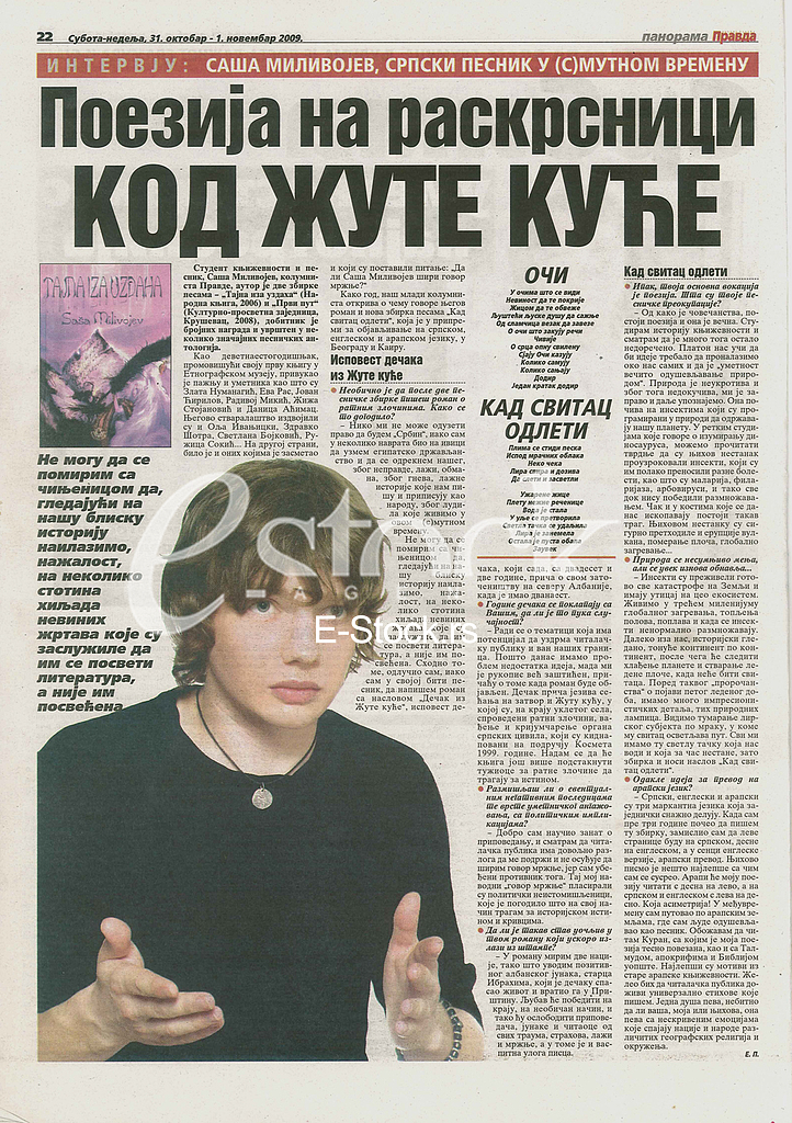 Sasa Milivojev, interview, Pravda
