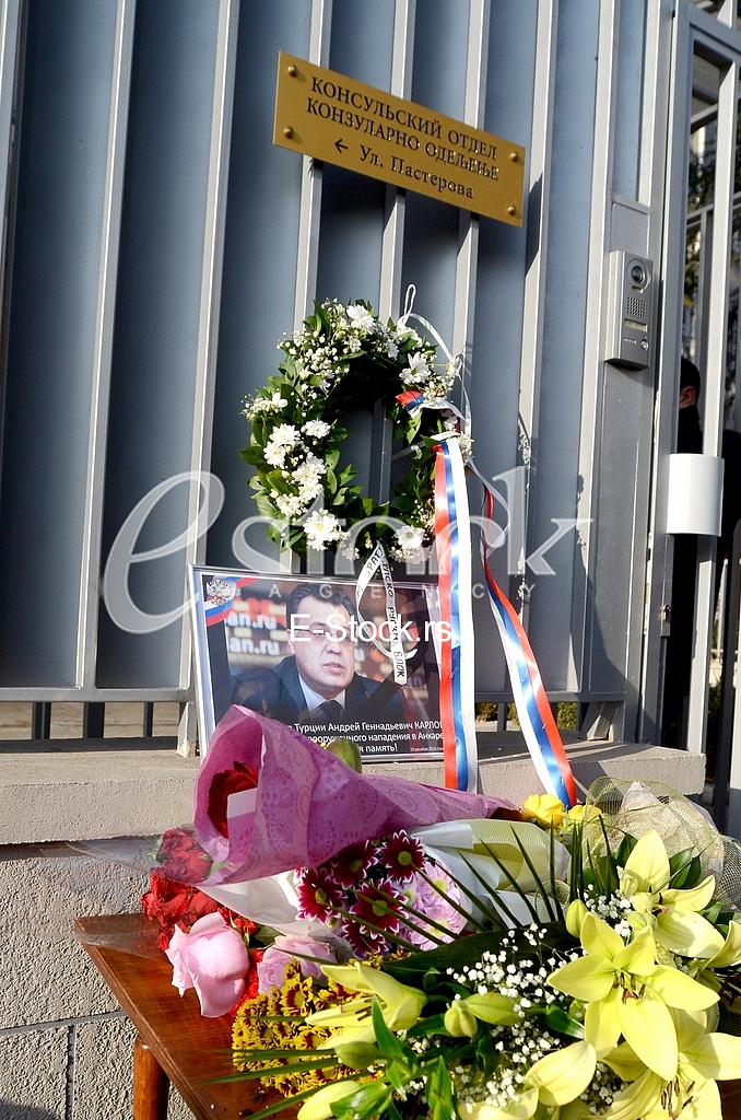 The Embassy of the Russian Federation in Belgrade