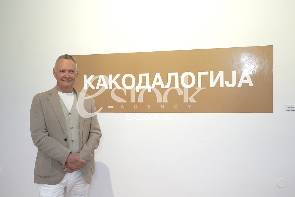 Ivan Stankovic