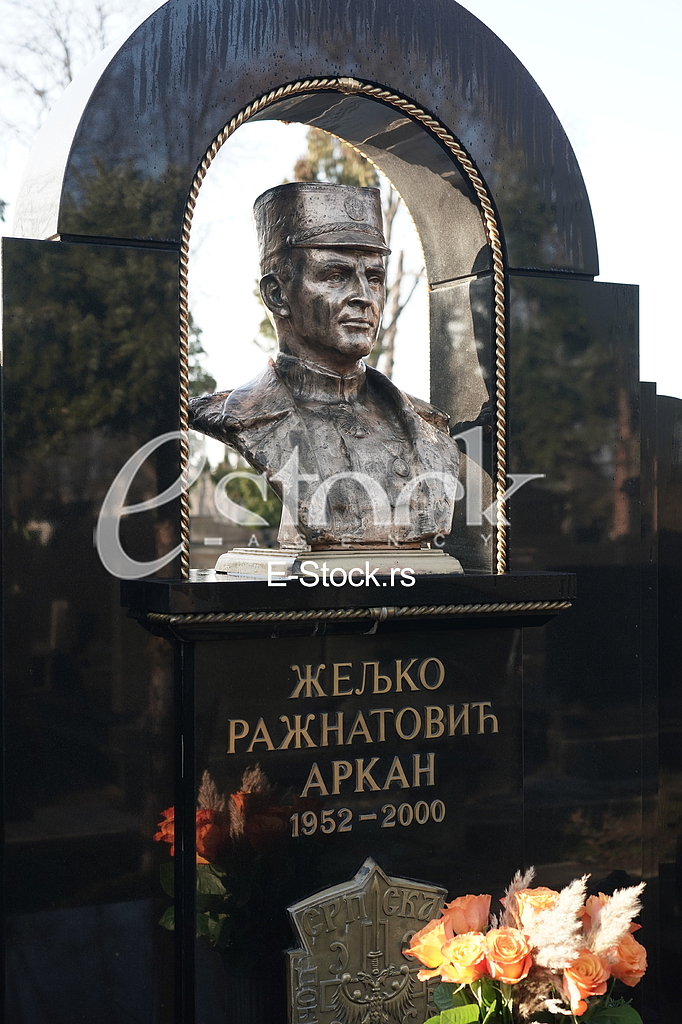 Pomen Zeljku Raznatovicu Arkanu
