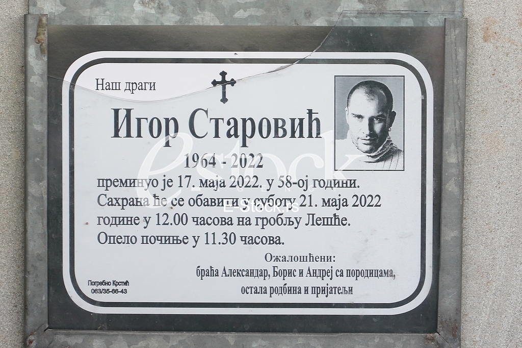 Sahrana Igor Starovic
