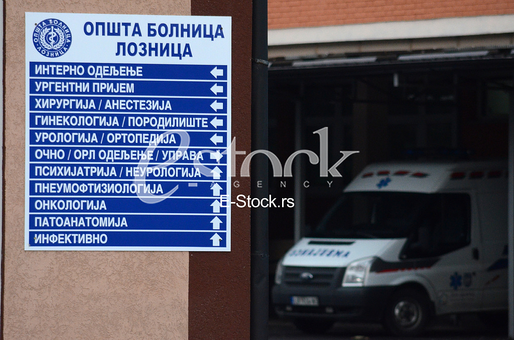 General hospital in Loznica