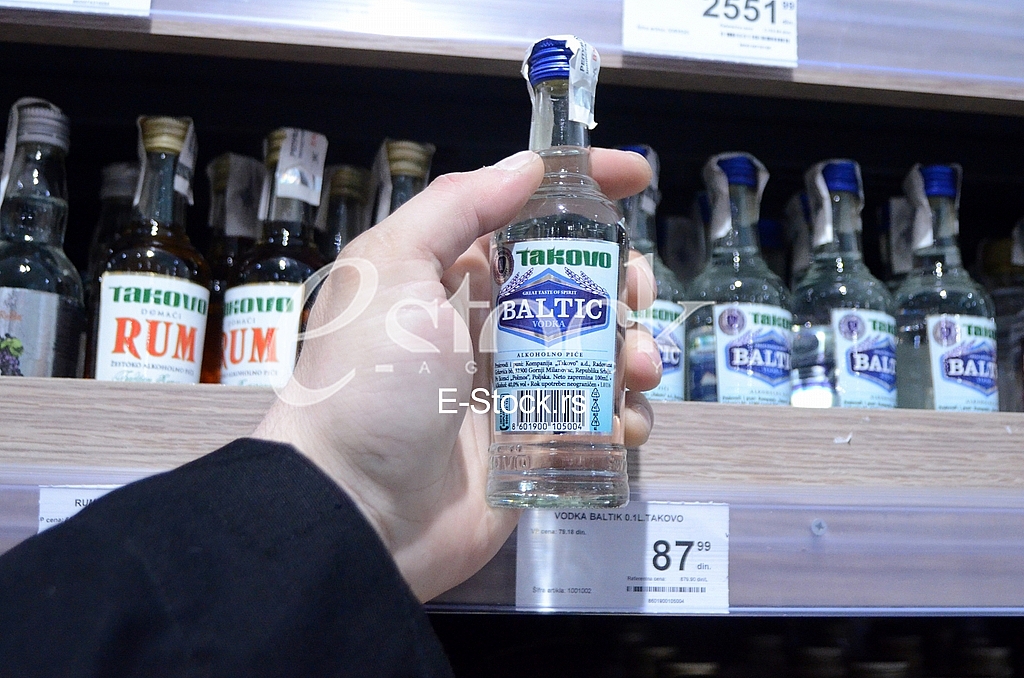 Super Market Univerexsport