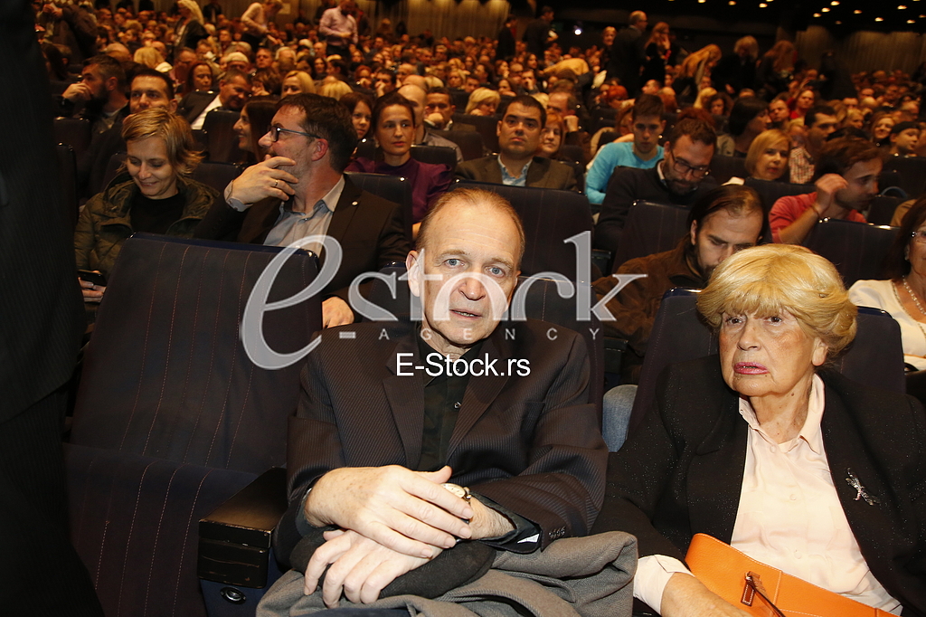 Premijera filma Kralj Petar Prvi, Sava Centar