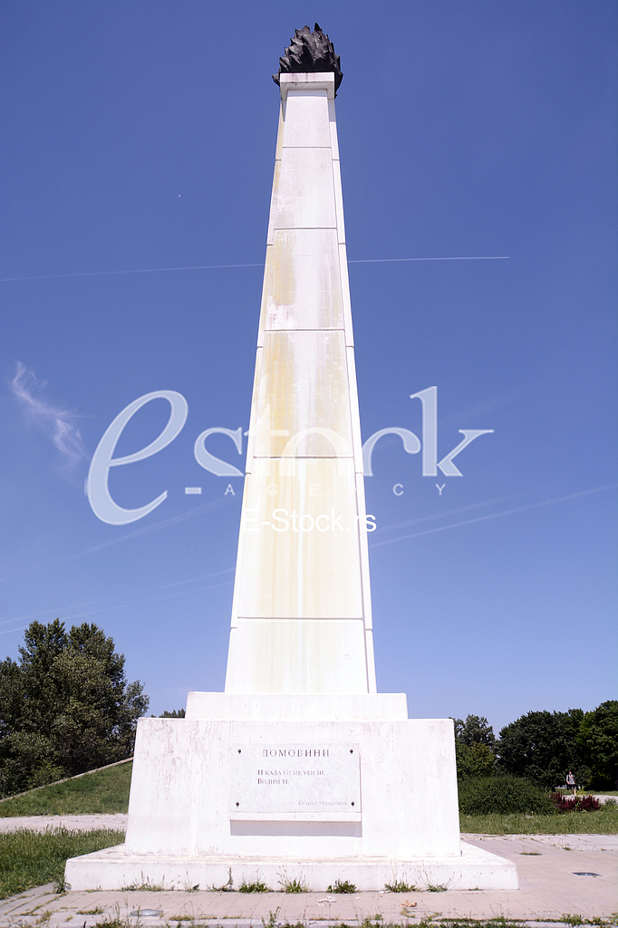 Monument ''Eternal flame''