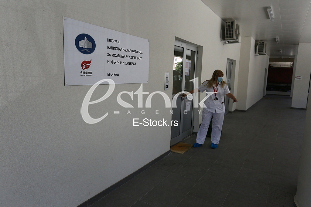 Vatreno oko laboratorija