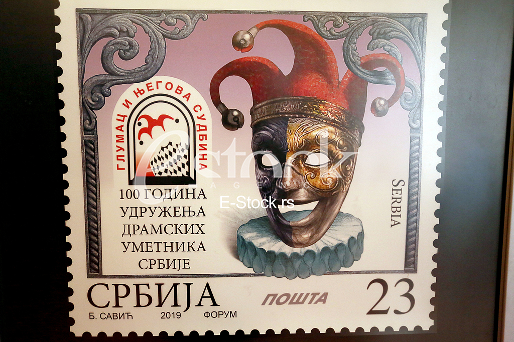 The postmark stamps