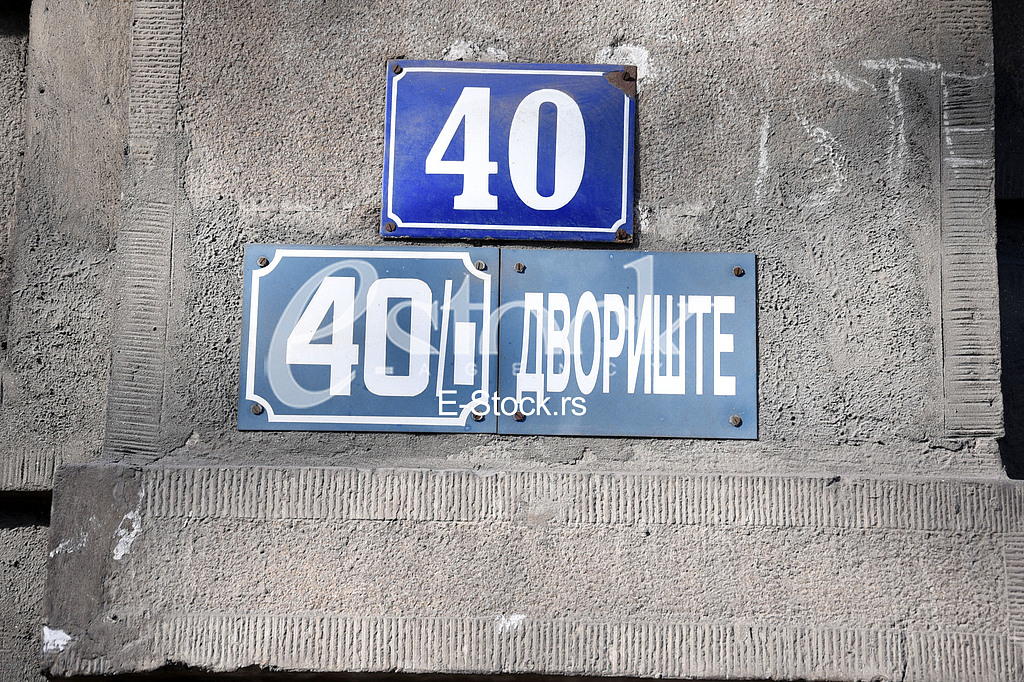 Branimir Ljumovic was killed in Resavska Street.