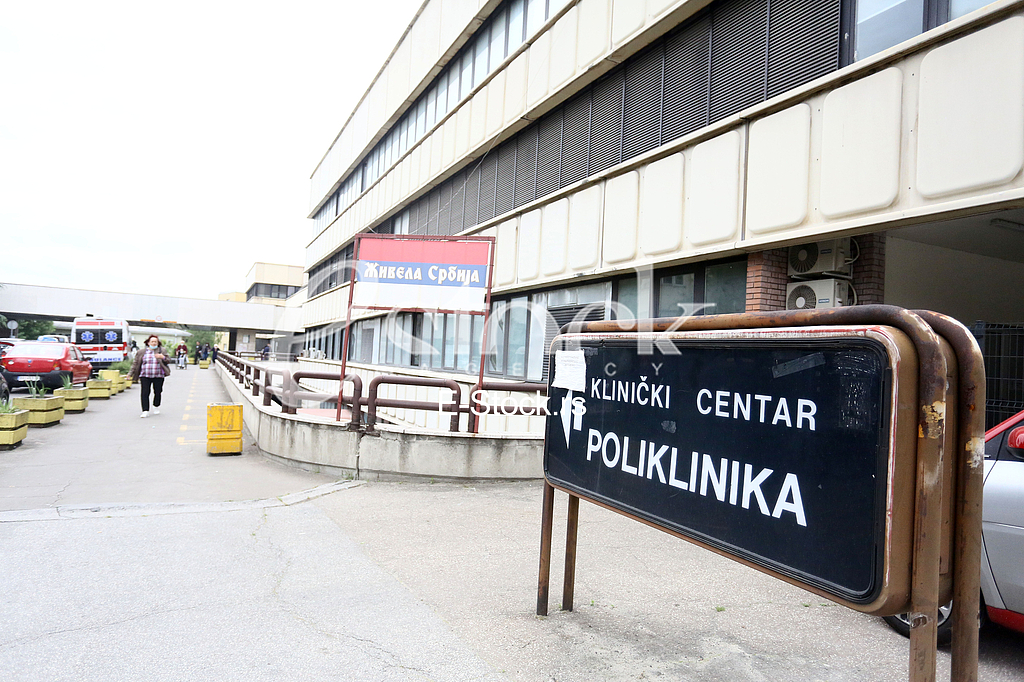 Klinicki centar