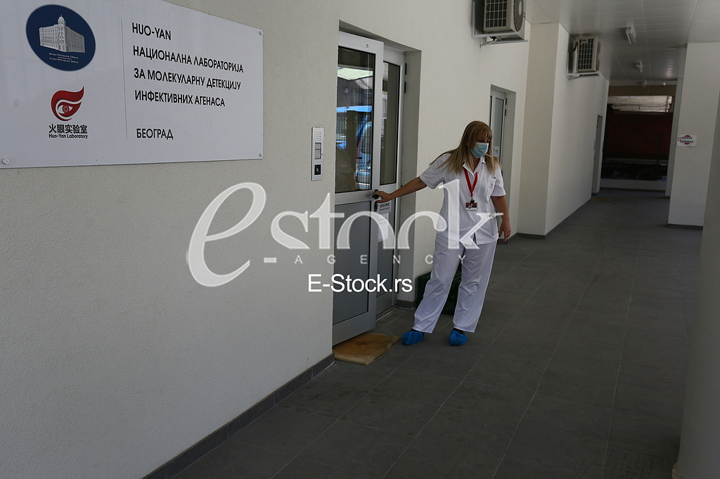 Vatreno oko laboratorija