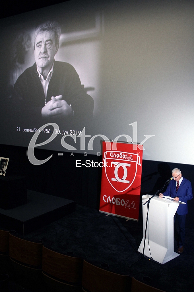 Zivadin Jovanovic Komemoracija Momiru Bulatovicu