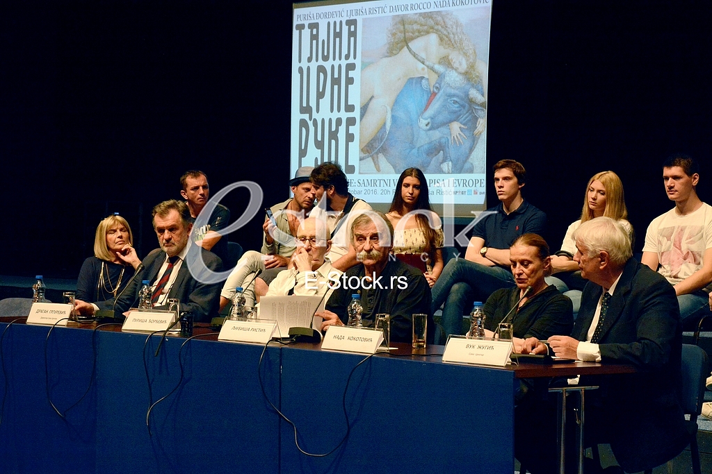  Press conference, Sava Centar, play 