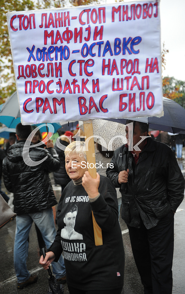 Strike of trade unions of public employees
