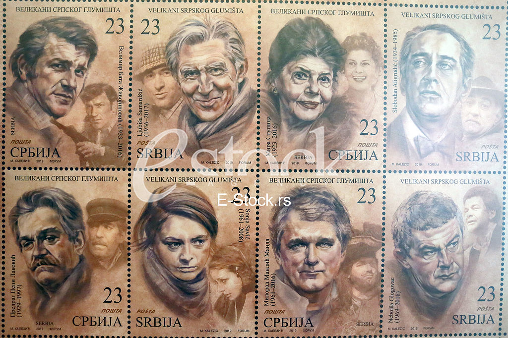 The postmark stamps