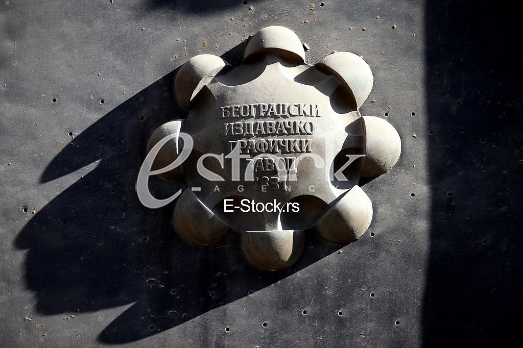 Rekonstrukcija zgrade BIGZ-a