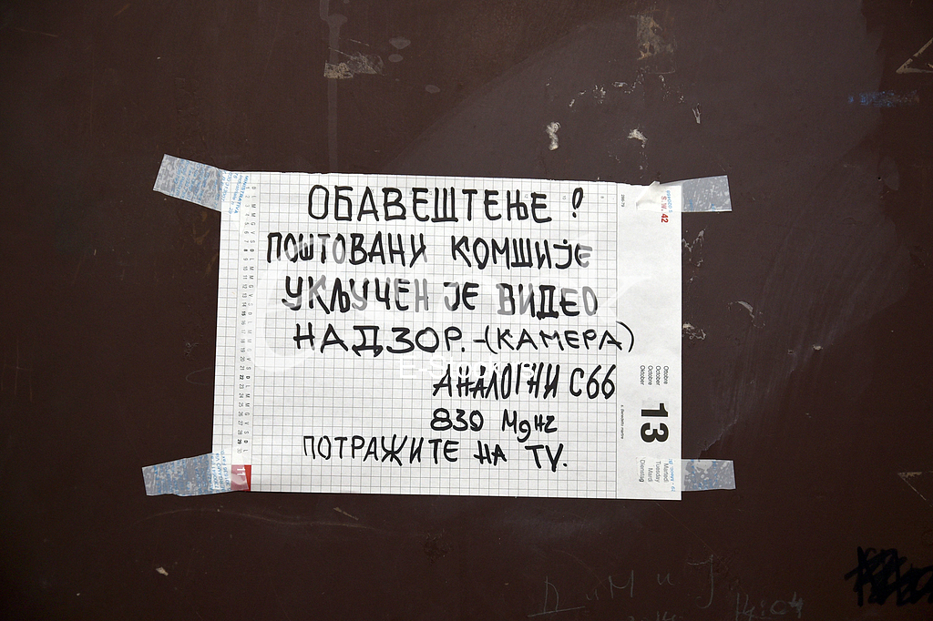 The murder of Dragoje Trisic in Zarkovo