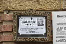 Sahrana Branke Veselinovic