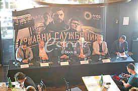 Nemanja Micic Balsa Djogo Vladimir Lucic Predrag Gaga Antonijevic Petar Peca Popovic