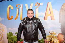 Premijera filma Sluga 2