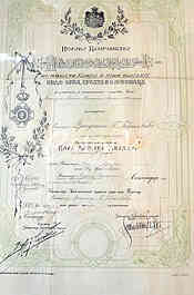 Exhibition of Major Dragutin Gavrilovic