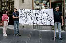  Protest in front of the SANU