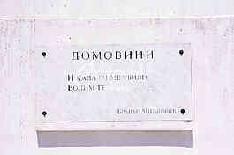 Monument ''Eternal flame''