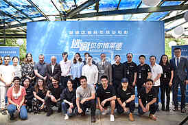 The first commercial film in the Chinese-Serbian production, Belgrade Escape