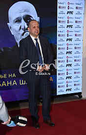Emir Habibovic