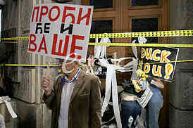 Do not drown in Belgrade