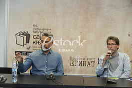 Srdan Golubovic Srdjan Vucinic