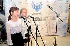 Russian school 