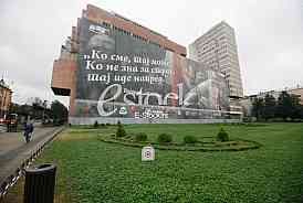 The former military general staff building.Kneza Milosa