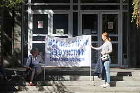 Protest protiv covid propusnica