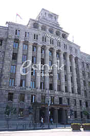 Main post in Belgrade