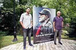 Movie King Peter the First, press conference