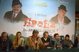 Braca po babine linije