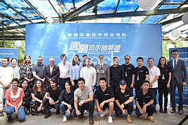 The first commercial film in the Chinese-Serbian production, Belgrade Escape