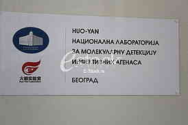 Vatreno oko laboratorija