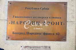 GAK Narodni front
