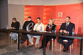 Milos Bikovic Jug Radivojevic