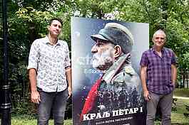 Movie King Peter the First, press conference